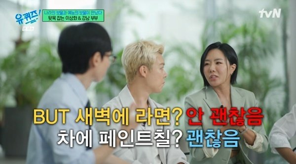 이상화 "스포츠카 페인트칠보다 새벽 라면 더 싫어"