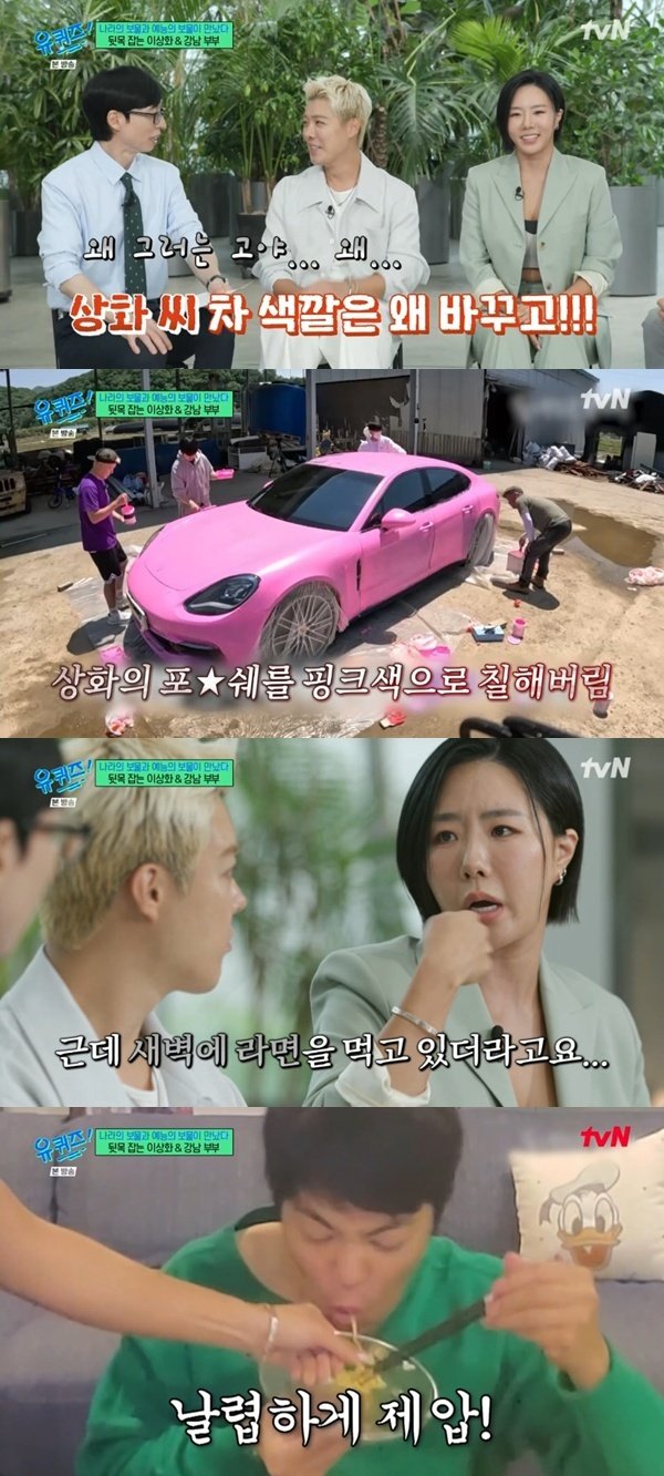 이상화 스포츠카 페인트칠보다 새벽 라면 더 싫어