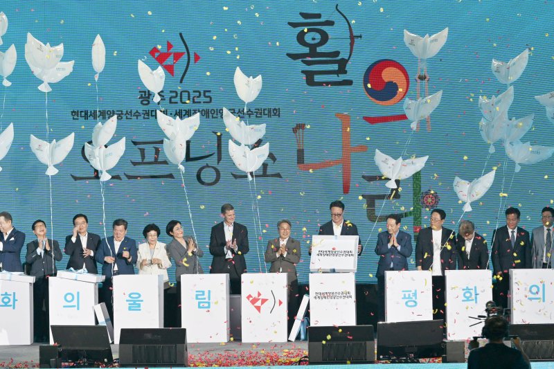 [광주=뉴시스] 이영주 기자 = 2025광주현대세계양궁선수권대회 개막을 이틀 앞둔 3일 오후 광주 동구 금남로에서 열린 광주세계양궁대회 성공기원 오프닝 쇼 '활의 나라' 도중 내빈들이 성공 개최를 기원하며 비둘기 모양 풍선을 띄우고 있다. 2025.09.03. leeyj2578@newsis.com