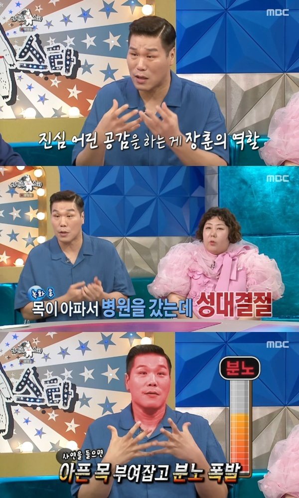 서장훈, 성대결절 진단…'물어보살'·'이숙캠' 분노하다가