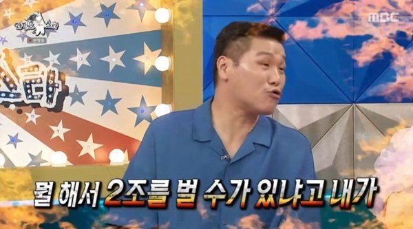 서장훈, 2조 재산설→민경훈 축의금 3000만 원 해명