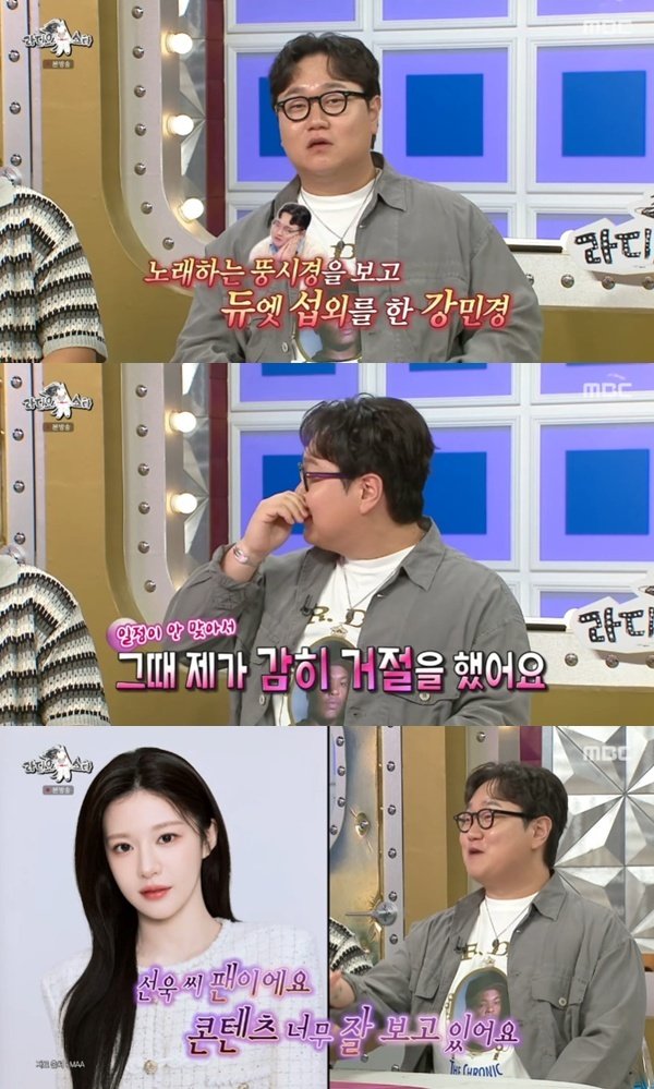 나선욱, 강민경·고윤정과 일화 공개…"제가 감히 거절" [RE:TV]