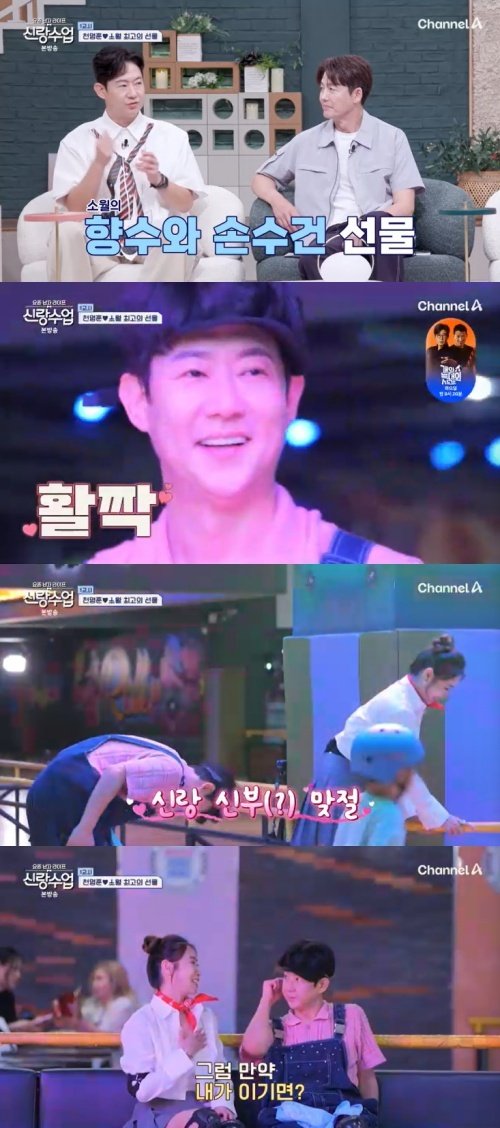 천명훈, ♥소월 손잡고 '기습' 결혼 행진곡…행복 [RE:TV]