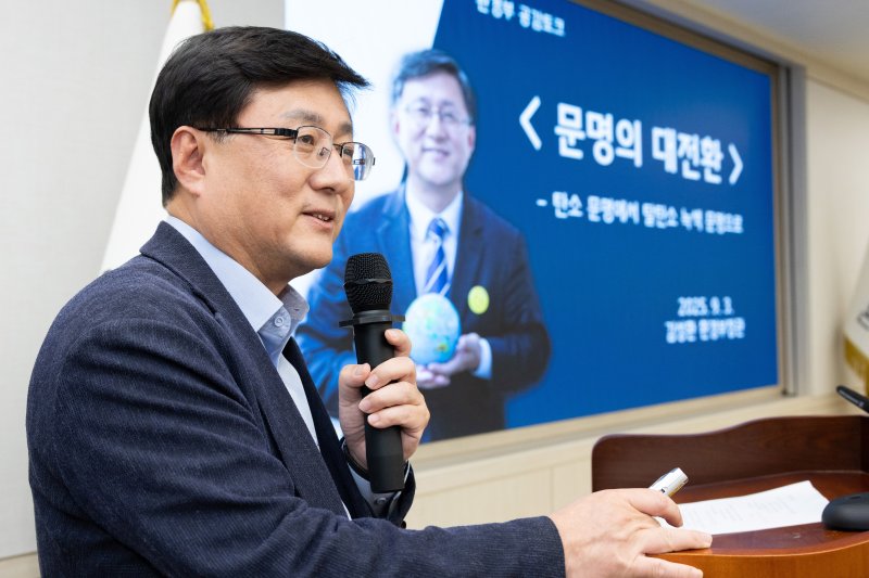 김성환 환경부 장관(환경부 제공. 재판매 및 DB 금지) 2025.9.3/해외 바카라 사이트1 ⓒ News1 박지혜 기자