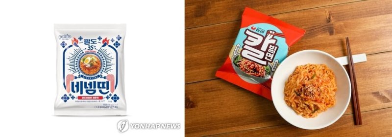 팔도 '괄도네넴띤'(왼쪽)과 농심 '칼빔면' (출처=연합뉴스)