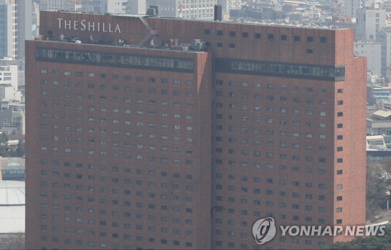 신라호텔 (출처=연합뉴스)