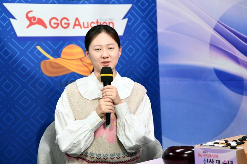 숙녀팀 우승을 견인한 뒤 인터뷰하는 김은지 9단. (출처=연합뉴스)