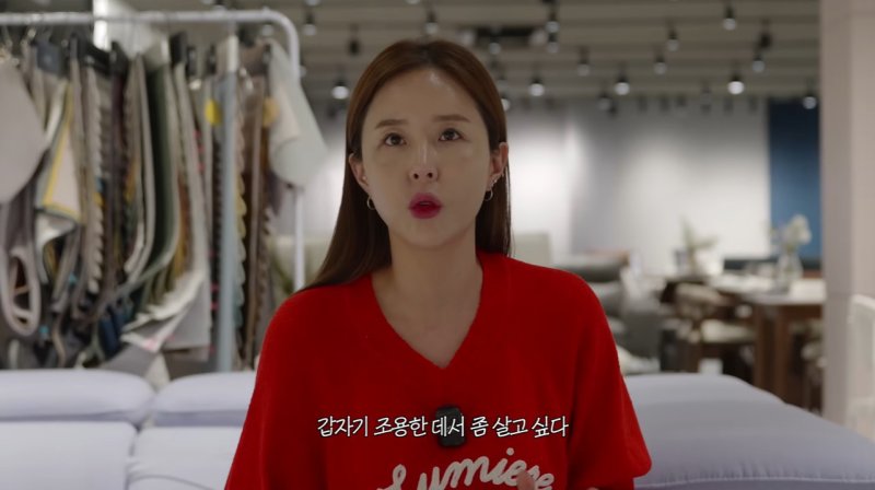 신지, 문원과 살 신혼 전원주택으로 …함께 사는 삶 설레 울컥