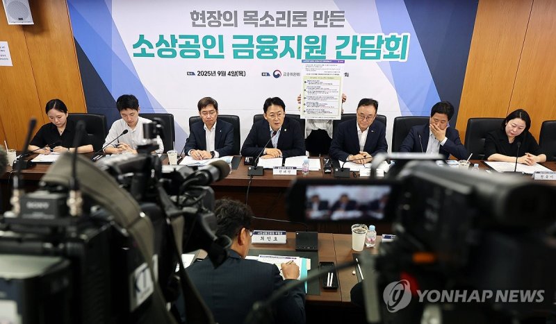 (출처=연합뉴스)