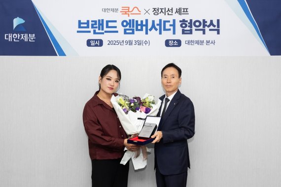바카라사이트 카지노버프의 식자재 전문 브랜드 ‘바카라사이트 카지노버프’가 지난 3일, 최근 글로벌 스타셰프로 주목받고 있는 ‘중식 여왕’ 정지선 셰프를 브랜드 엠버서더로 선정하고 협약을 체결했다. (왼쪽부터) 정지선 셰프와 바카라사이트 카지노버프 송인석 대표가 기념사진을 촬영하고 있다.