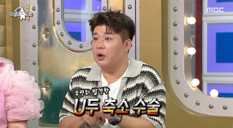 [서울=바카라사이트 온카판] 그룹 '슈퍼주니어' 신동이 3일 MBC 예능 프로그램 '라디오스타'에 출연해 유두 바카라사이트 온카판 수술을 받았다고 밝혔다.(사진=MBC 제공) 2025.09.04. photo@newsis.com *재판매 및 DB 금지