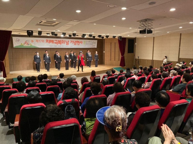 2024년 9월 중원구보건소에서 열린 치매극복의 날 기념 공연 (출처=연합뉴스)