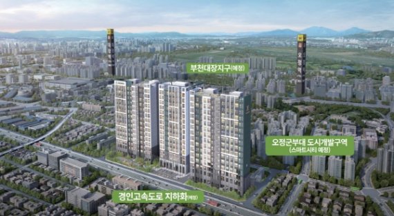 부천 오정동, 미래형 스마트 주거지로 재편…‘해모로 스마트시티’ 9월 청약