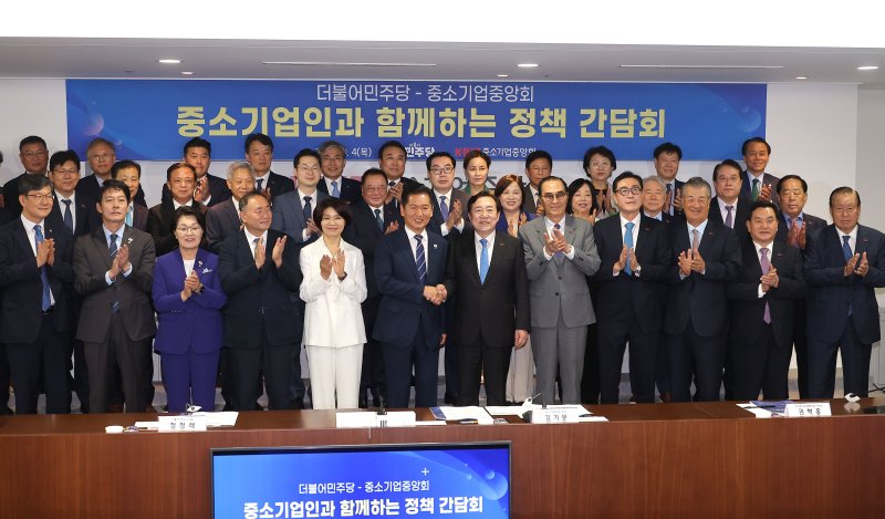 정청래 더불어민주당 대표가 4일 서울 여의도 중소기업중앙회에서 열린 중소기업인 정책간담회에 참석해 김기문 중기중앙회장 등 참석자들과 기념촬영을 하고 있다. 연합뉴스