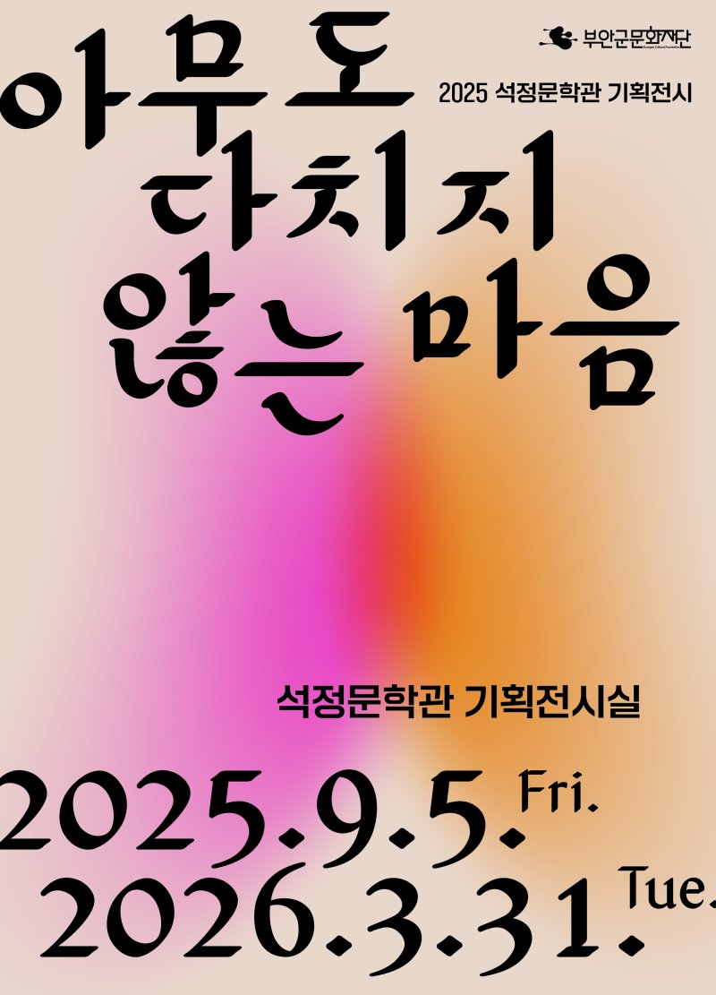 (출처=뉴시스/NEWSIS)