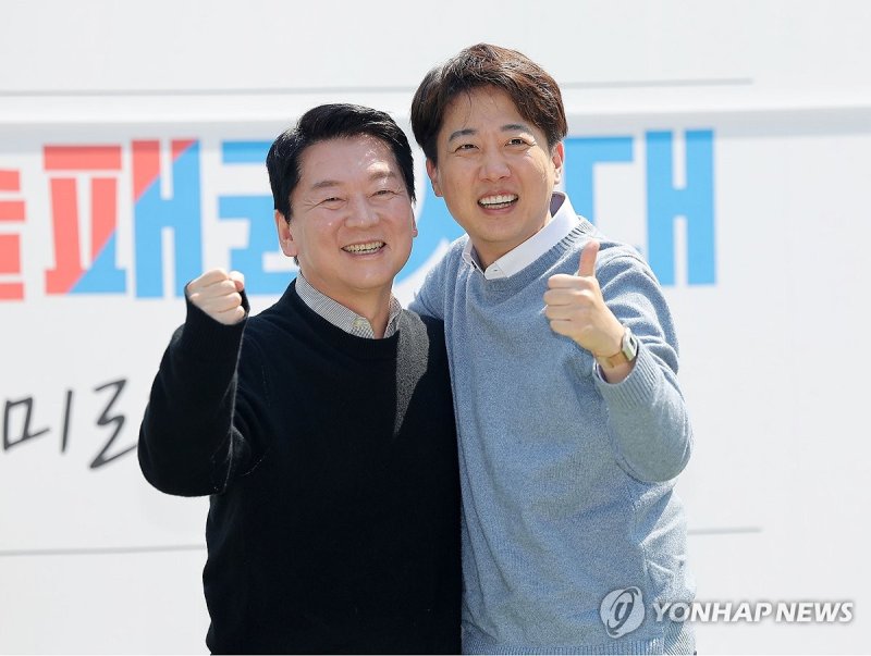 'AI 기술패권' 토크콘서트…판교서 만난 안철수·이준석 (출처=연합바카라사이트)