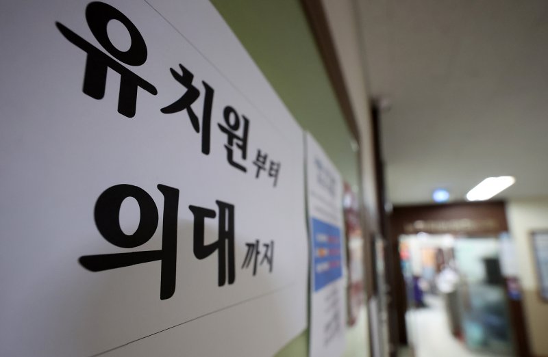 (사진은 기사 내용과 무관)2024.7.23/뉴스1 ⓒ News1 김성진 기자