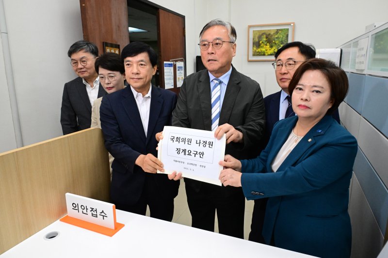 이재강·이성윤 더불어민주당 의원, 정춘생 조국혁신당 의원, 전종덕 진보당 의원 등이 4일 오전 서울 여의도 국회 의안과에 나경원 의원 징계요구안을 제출하고 있다./사진=뉴스1