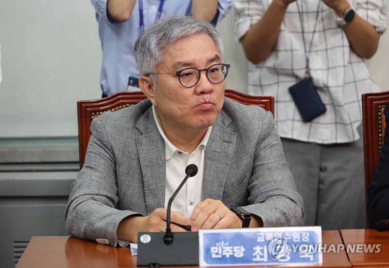 최강욱 교육연수원장 (출처=연합메이저 바카라사이트)