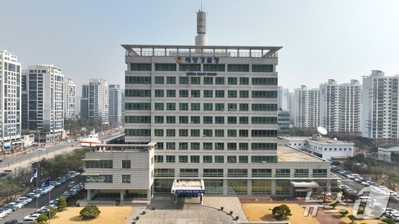 해양경찰청사/가상 바카라1