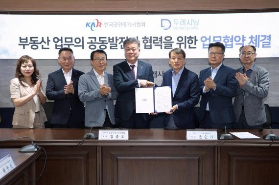 한국공인중개사협회–두레시닝, 부동산 가치평가 협력 MOU 체결