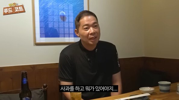 '갑질 의혹 부인' 현주엽 30㎏ 넘게 빠져…가족 모두 정신과 치료