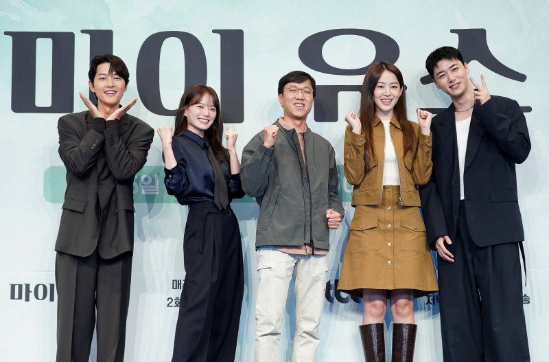 "얼굴 합만큼 설렐 멜로" 송중기·천우희, 가을 안방 찾아온 '마이유스'(종합)