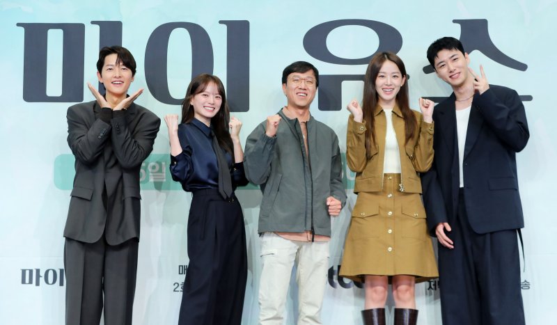 "멜로는 욕심나는 장르"…송중기&middot;천우희의 재회 로맨스 '마이 유스'