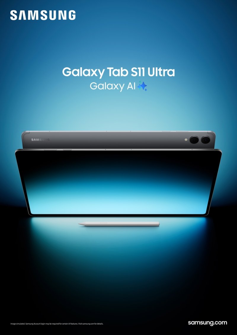 갤럭시 탭 S11 울트라 (출처=연합뉴스)