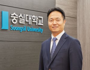 숭실대학교, AI대학 문 열어… 소프트웨어학부 86명 뽑는다 [2026학년도 대학 수시모집]