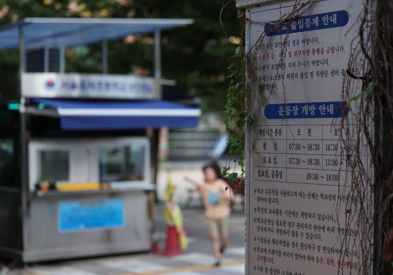 광명 아파트서 8세 여아 입 막고 유괴 시도…10대男 긴급 체포