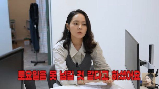 한가인, 1년에 세 번 유산…유전적 결함 탓