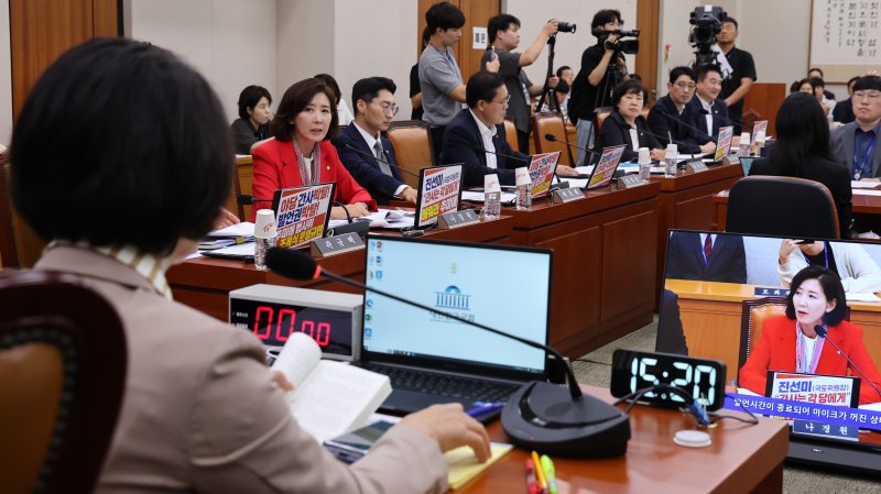 나경원 국민의힘 의원이 4일 서울 여의도 국회에서 열린 제429회 국회(정기회) 법제사법위원회 제2차 전체회의에서 발언을 하고 있다.2025.9.4/뉴스1 ⓒ News1 이승배 기자