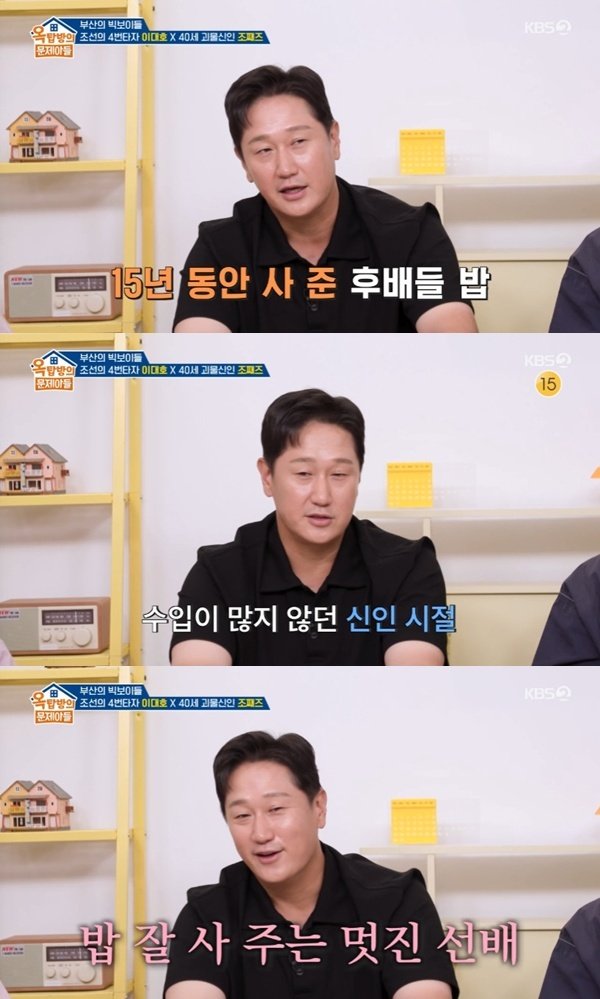 이대호, 후배들 밥값만 1억5000만 원…"27세부터 사주기 시작"