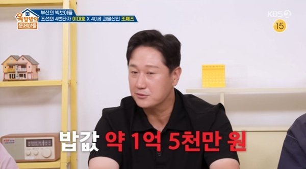 이대호, 후배들 밥값만 1억5000만 원…27세부터 사주기 시작