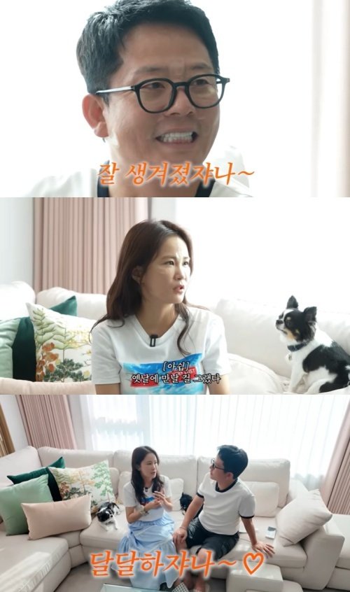 김준호 나 옛날엔 잘생겼었어…♥김지민 반응에 폭소