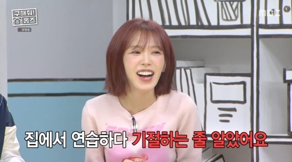 웬디 "'골든' 연습하다가 기절할 뻔…라이브로 부르고 싶어"