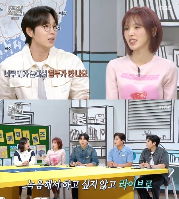 웬디 '골든' 연습하다가 기절할 뻔…라이브로 부르고 싶어