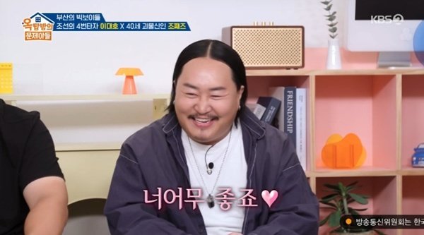 조째즈 "40세에 데뷔…'슈스케'→'미스터트롯'도 참가" [RE:TV]