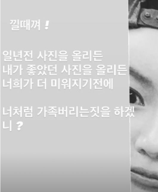 너처럼 가족 버리는 짓 하겠니..이승기 아내 저격에 화난 MC몽, 반격