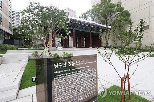 왕이 기우제를 올리던 소공동 원구단 일대 (출처=연합뉴스)