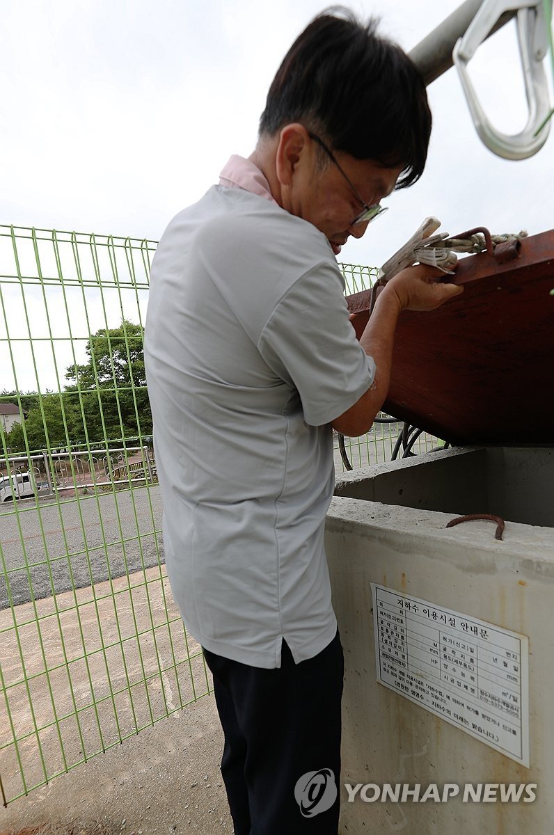 중증장애인 거주시설도 '단수 대비' (출처=연합뉴스)