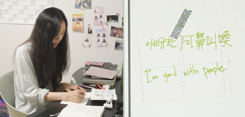 '전참시' 한지은, 반려 도마뱀과 사는 집 공개…작심삼일 일상까지