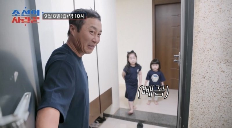 '재혼' 김병만, 제주도 신혼집 공개…두 아이 장난감 가득