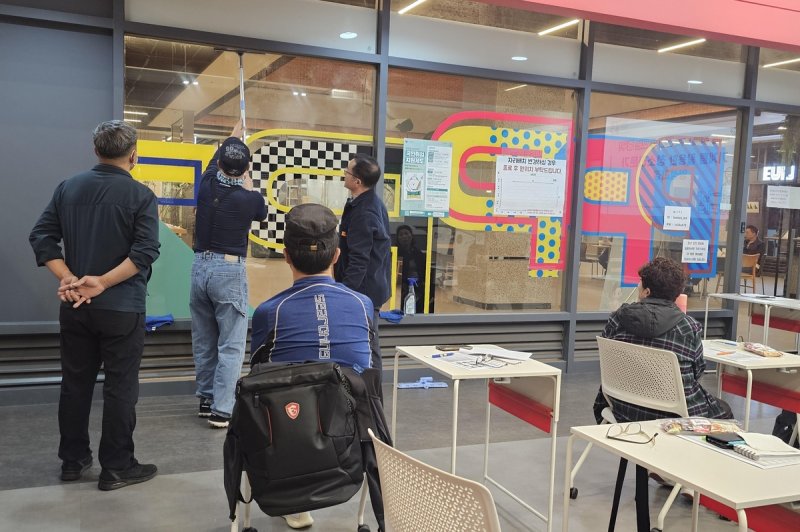 청소전문가 양성과정 (출처=연합뉴스)