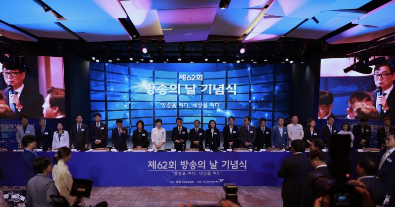 3일 오후 페어몬트 앰배서더 서울 호텔에서 제62회 바카라사이트 총판 승리바카라의 날 기념식이 열리고 있다. (한국바카라사이트 총판 승리바카라협회 제공)