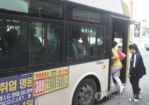 전주 시내버스 (출처=연합뉴스)