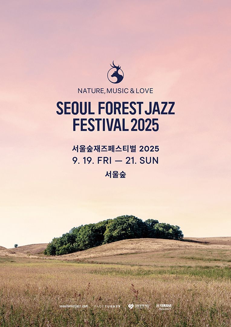 야마하뮤직코리아, '서울숲재즈페스티벌 2025' 협찬사로 참여