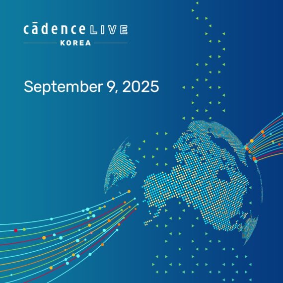 AI가 이끄는 반도체 설계 혁신…‘케이던스라이브 코리아2025’ 서울서 열려