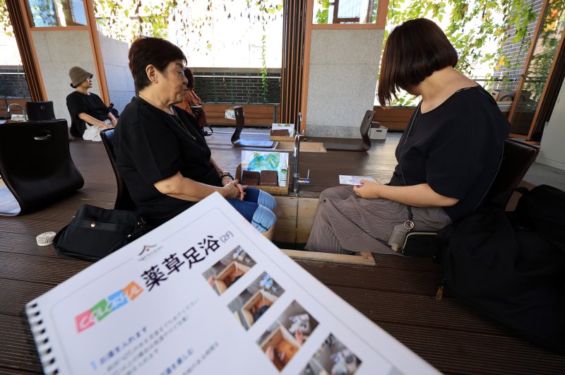 5일 서울 동대문구 서울한방진흥센터를 찾은 일본인 관광객들이 족욕 체험을 하고 있다. 2025.9.5/뉴스1 ⓒ News1 김진환 기자
